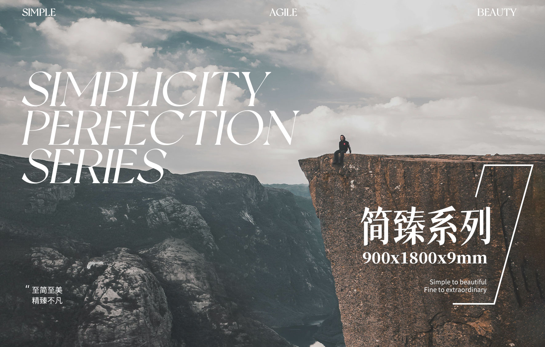 新品推荐【亮光·简臻系列】使空间散发着粼粼诗意光泽